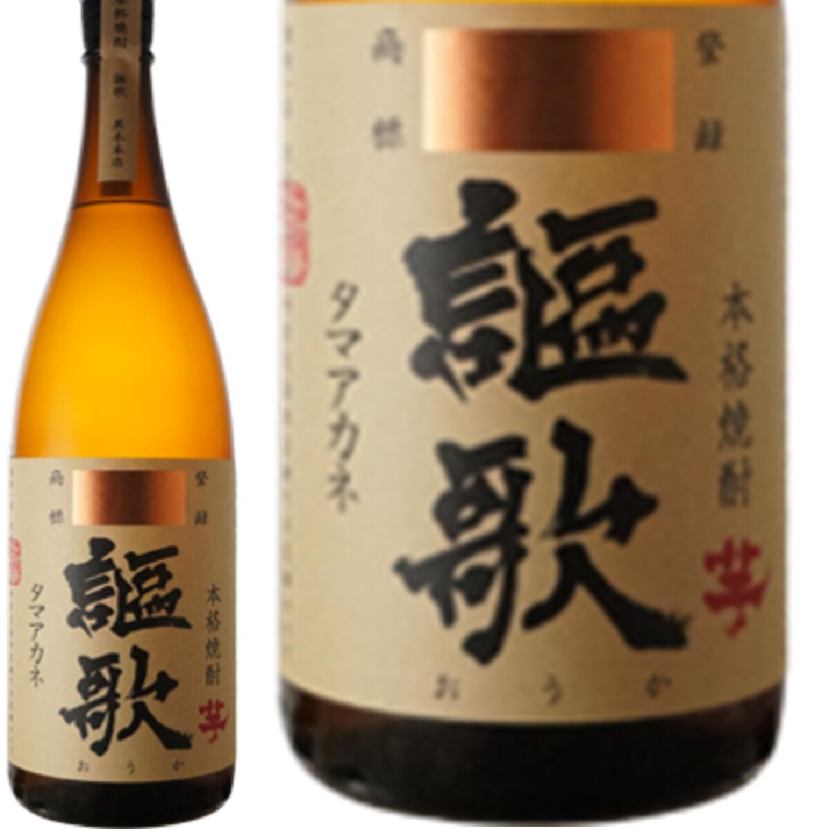 楽天市場】不二才（ぶにせ） 白砂誉 20年貯蔵 芋 38° 木箱入り