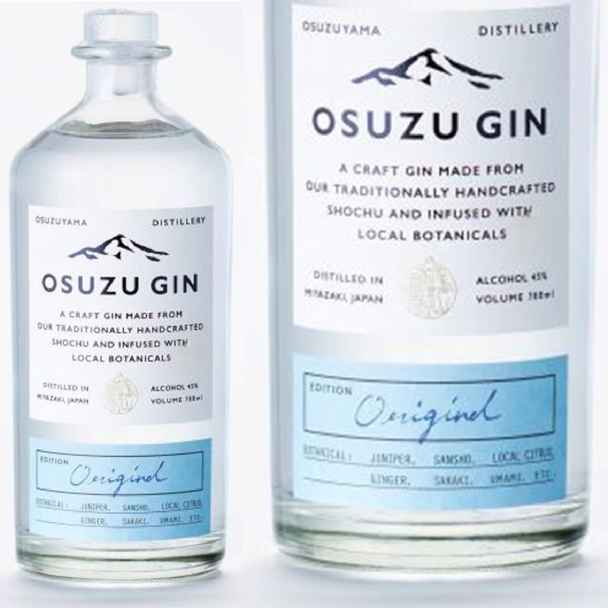 ３本セット 百年の孤独　野うさぎの走り　OSUZU GIN(クラフトジン) 3本セット 百年の孤独 野うさぎの走り OSUZU GIN(クラフトジン