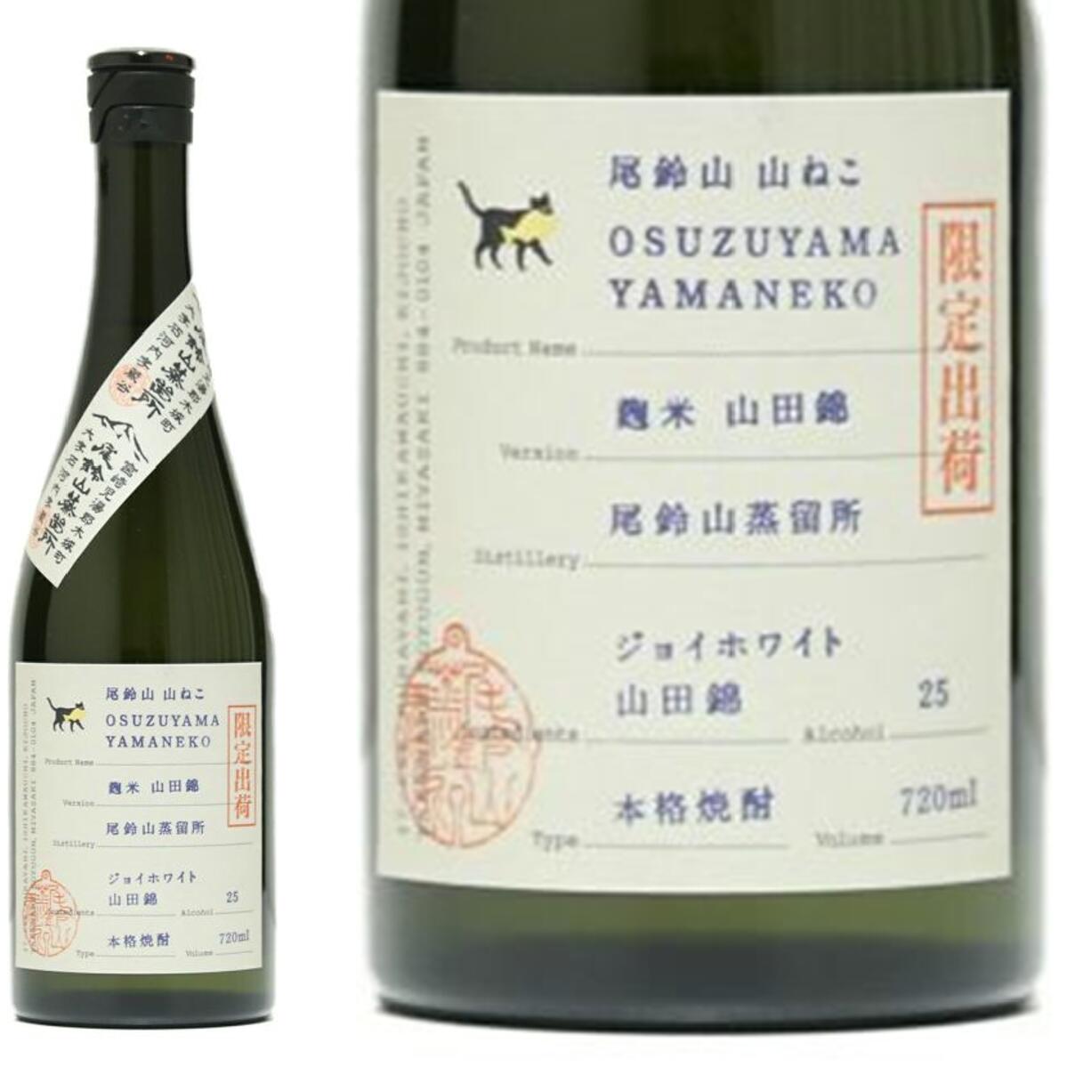 楽天市場】【黒木本店】超限定飲み比べ 720ml 6種類 中々 きろく