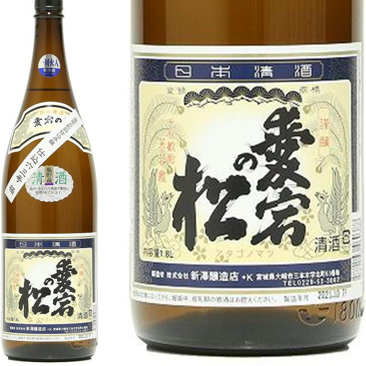 楽天市場】【日本酒】 伯楽星 はくらくせい ３種飲み比べセット 究極の