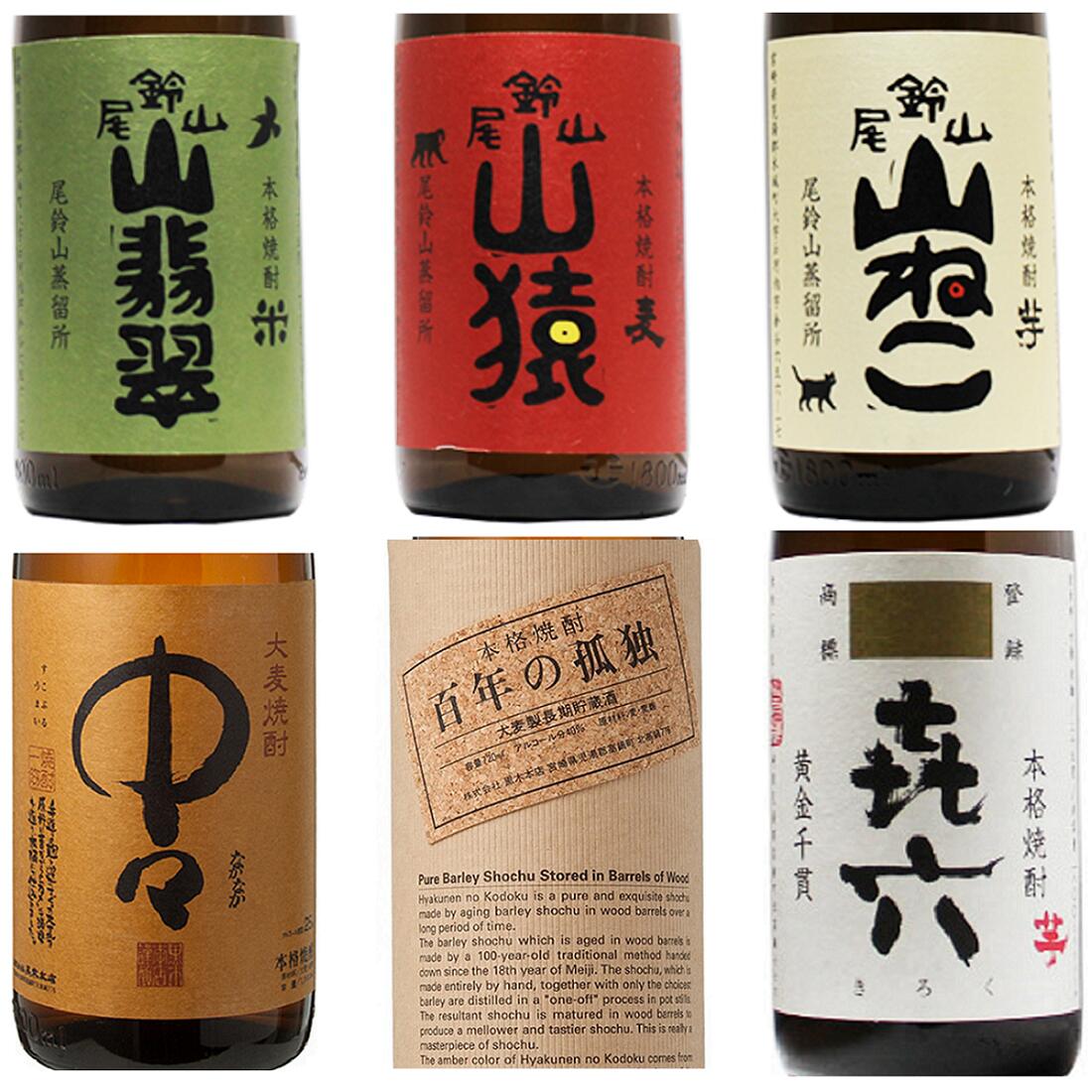 楽天市場】麦焼酎 中々 720ml【正規特約店正規品】 12本で 送料無料