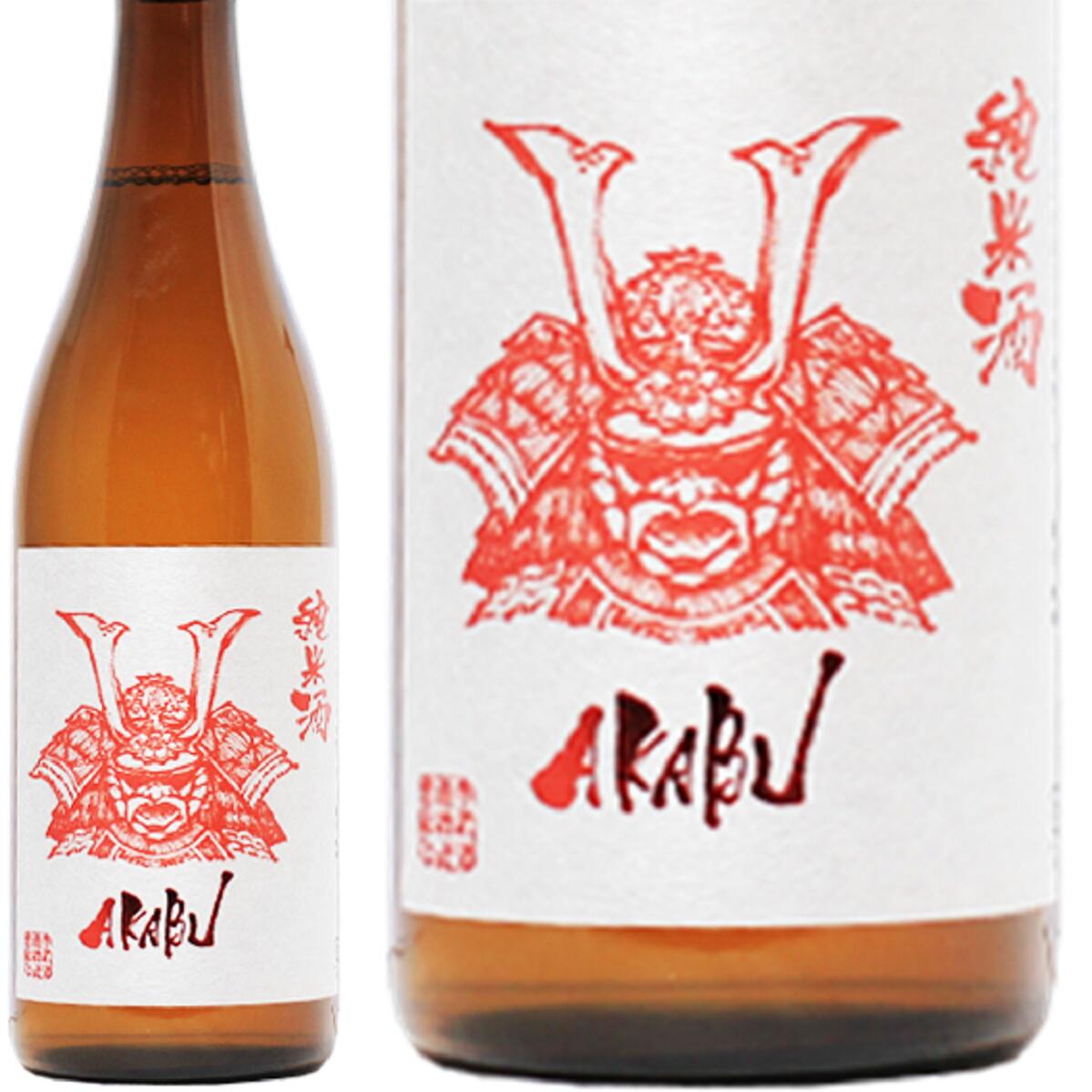 楽天市場】【日本酒】ＡＫＡＢＵ(赤武 あかぶ)720ml×2 飲み比べ