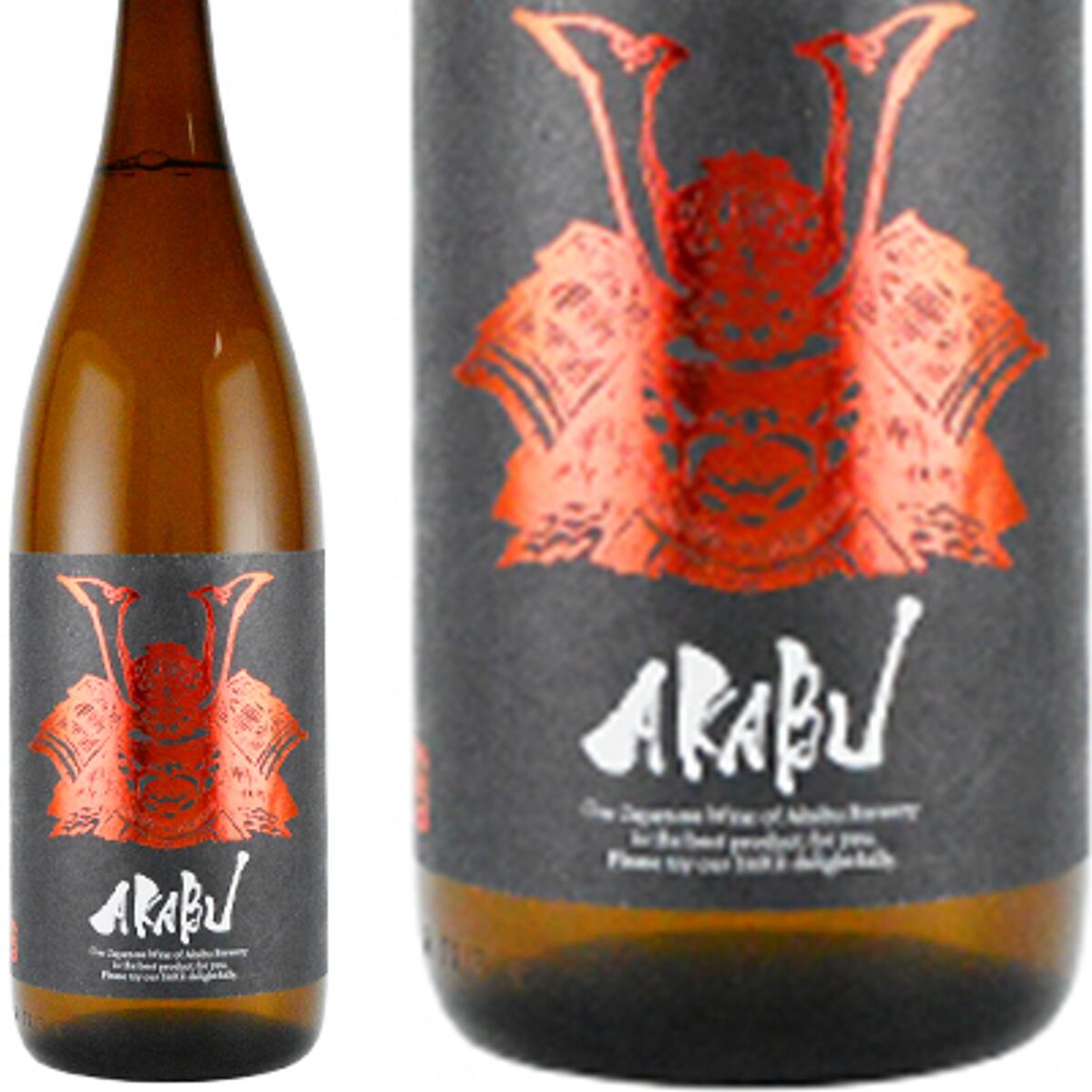 楽天市場】【日本酒】赤武 AKABU 極上ノ斬 1800ml 新酒生酒 純米