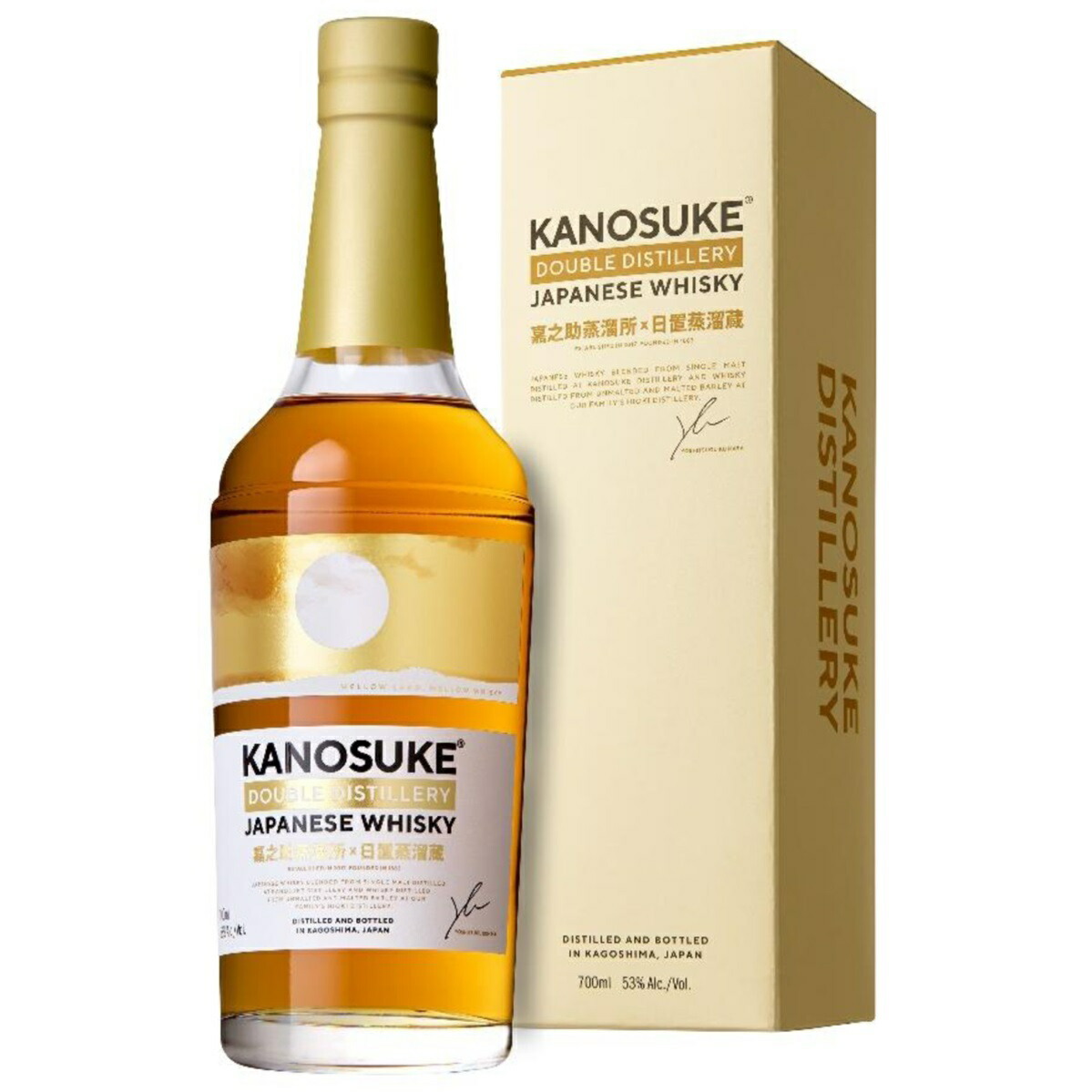KANOSUKE シングルモルトウイスキー 700ml 48% imgrc0095851312.jpg