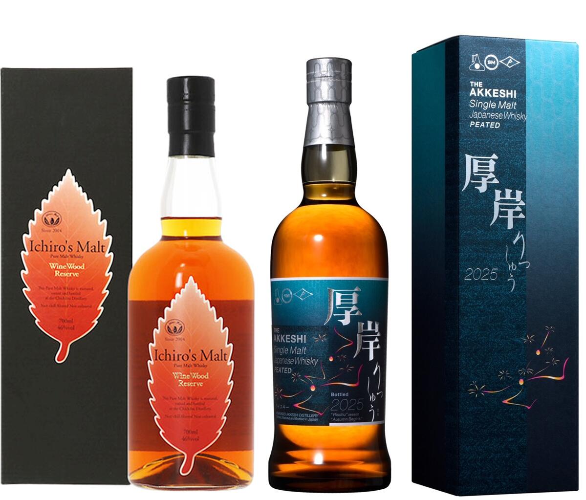 厚岸 Blended Whisky 2021 120周年記念 楽天市場】厚岸霜降 ブレンデッドウイスキー霜降 カパッチリ