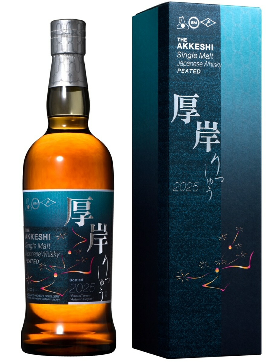 厚岸 立夏 楽天市場】厚岸ウイスキー 立夏 700ml 55度 厚岸蒸溜所 シングル