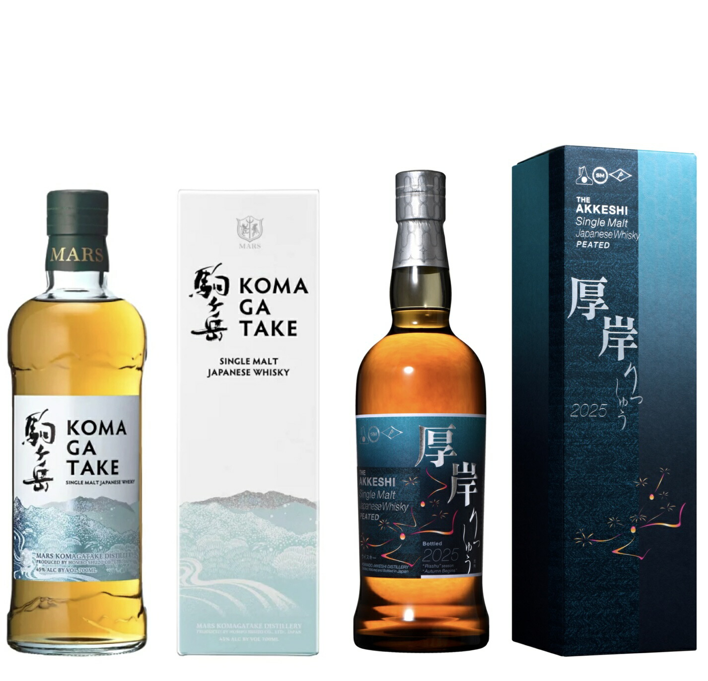 厚岸ウイスキー　セット【値下げします。】 厚岸ウイスキー評価。二十四節気定価はどこで買える？抽選