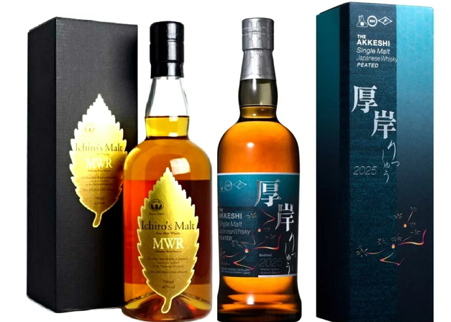 未開栓 2種類 セット 堅展実業 厚岸蒸溜所 小暑 穀雨 未開栓 2種類 セット 堅展実業 厚岸蒸溜所 小暑 穀雨