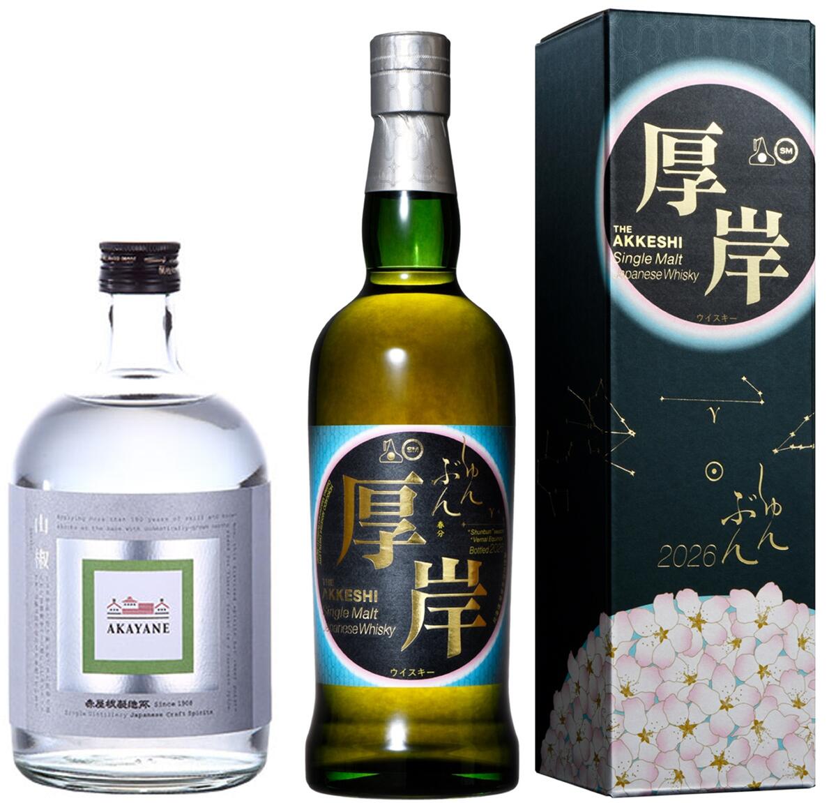 楽天市場】超先行予約品 厚岸蒸溜所 シングルモルトジャパニーズ