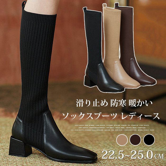 極美品✨イエロ ソックススニーカーブーツ 変形ヒール ニット M Jasmine】9㎝ヒール 華奢見え！ピンヒールソックスブーツ