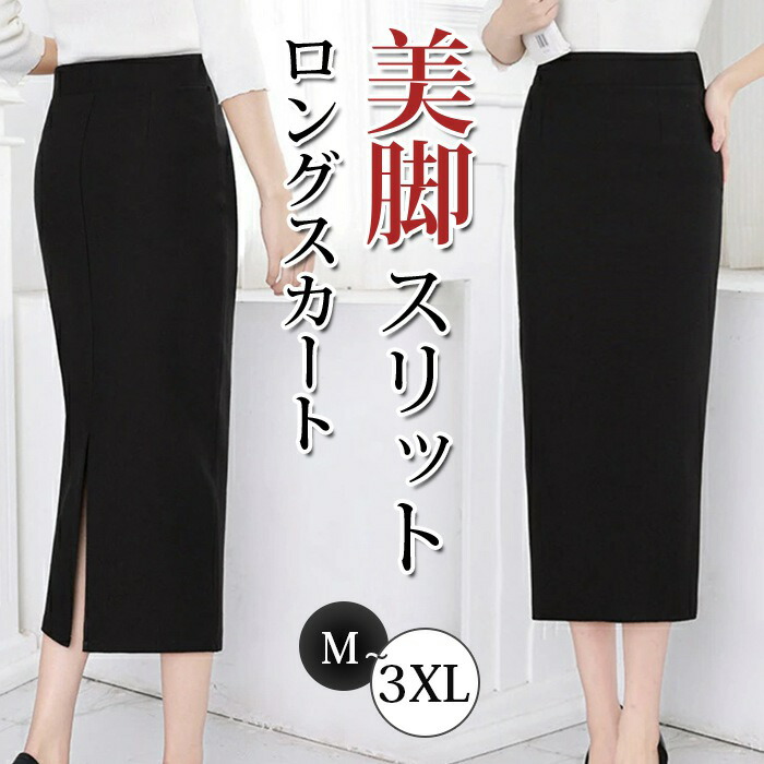 ジバンシー★美品★スカートスーツ★シルクウール★微光沢★ペンシルスカート ジバンシー☆美品☆スカートスーツ☆シルクウール☆微光沢☆ペンシル