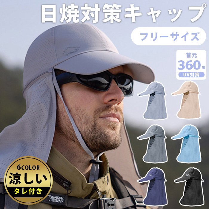 楽天市場】日本軍 略帽 帽垂れ 日本陸軍 帽子 日本海軍 個人装備