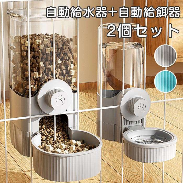 楽天市場】マルカン うさぎの安心オートフィーダー 1個 自動給餌器