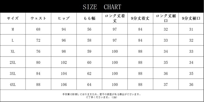 スーツパンツレディース洗えるテーパードパンツストレートパンツセンタープレス通勤オフィスリクルート