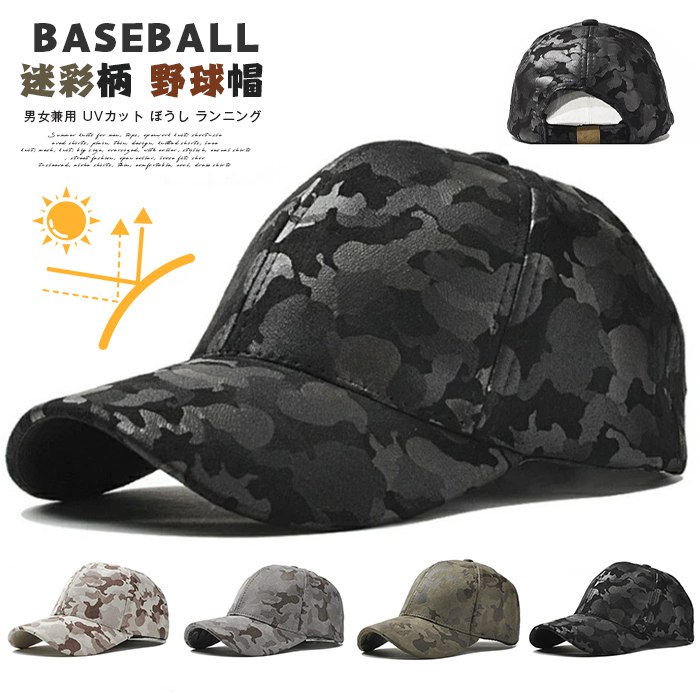 楽天市場】【ネコポス対応】 ROTHCO [ ロスコ ] 無地 迷彩 TACTICAL