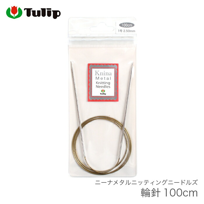 KMJA様 Amazon.co.jp: Tulip(チューリップ) ニーナメタルニッティング