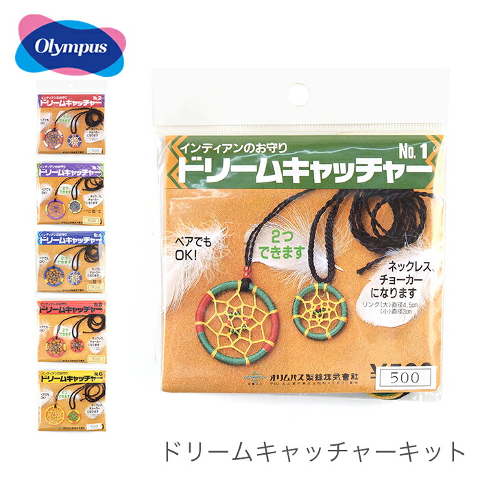 コートドリームズ ドリーム キャッチャー 軟式 キャッチャーミット プロステイタス 捕手用 | 総合スポーツ