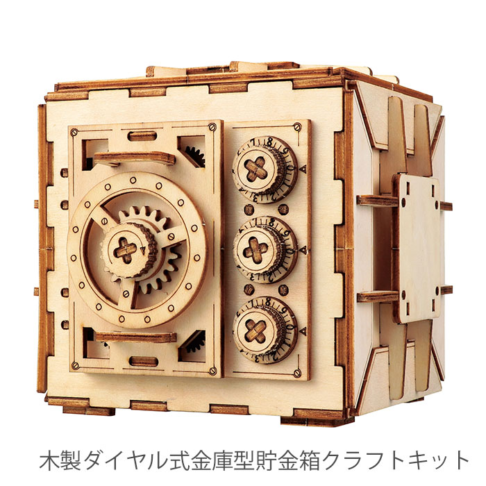 神凪琥珀＊100日貯金BOX付き oo-0051-01_1.jpg