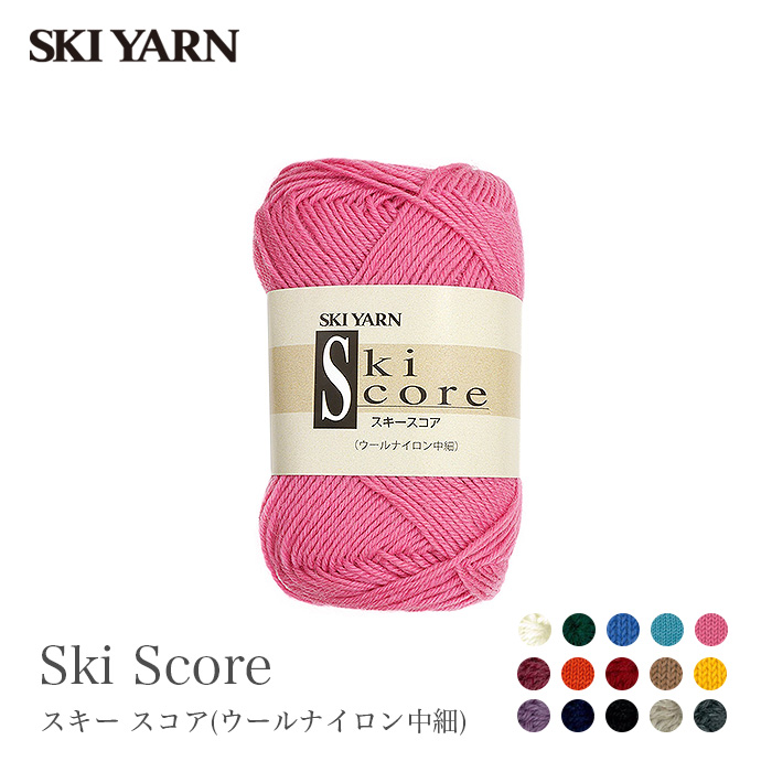 楽天市場】毛糸 中細 / SKI YARN(スキー毛糸) スキー 中細 2 秋冬 