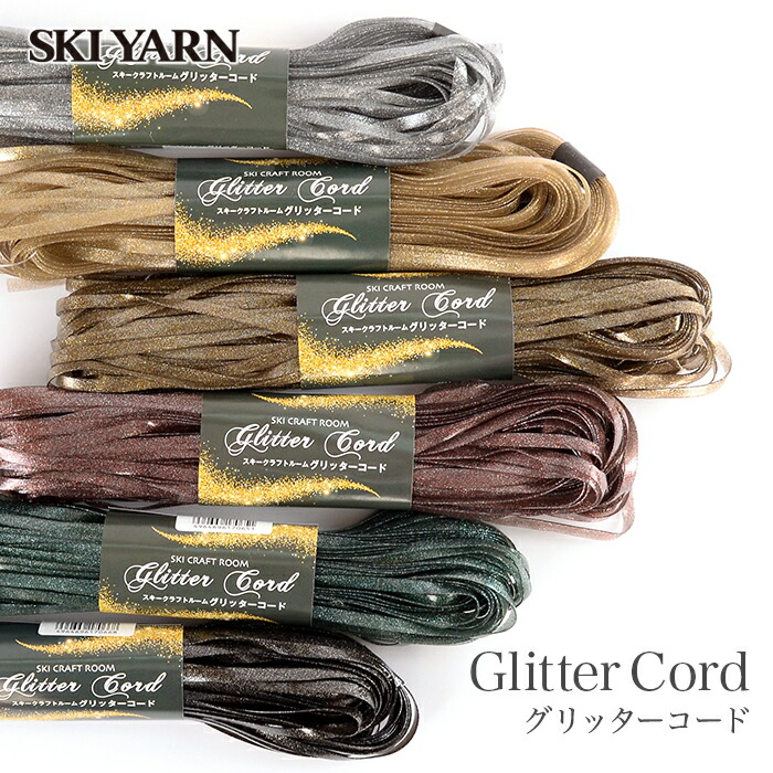 楽天市場】毛糸 セール / SKI YARN(スキー毛糸) ルビー ギャザーフリル 秋冬 / 在庫セール85％OFF : 毛糸・手芸・コットン 柳屋