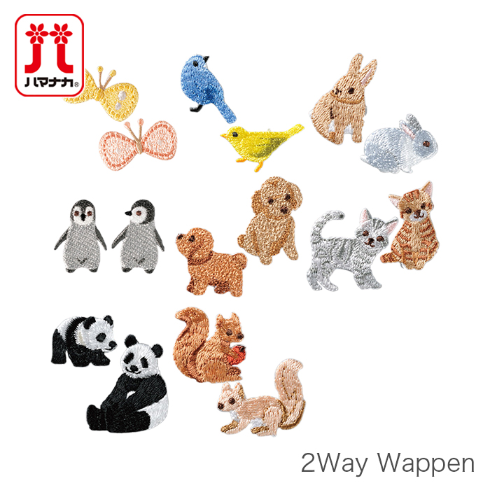 動物刺繍とパターン 今週のワンコイン・デザインPack27（恐竜A 7種類） – ラブキモノ