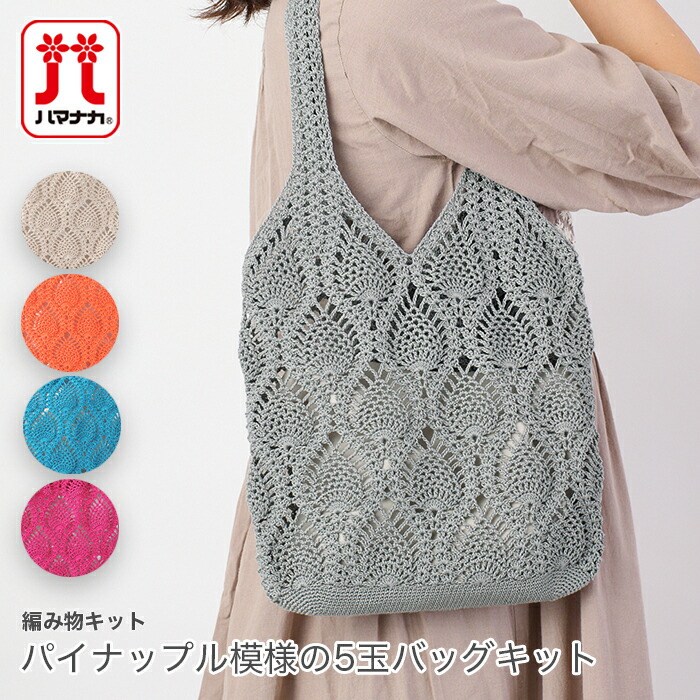 ハンカチの木【紬　玉虫色　ブルーグリーン系】ウッドハンドルバッグ・マジェ ハンカチの木【紬 玉虫色 ブルーグリーン系】ウッドハンドル