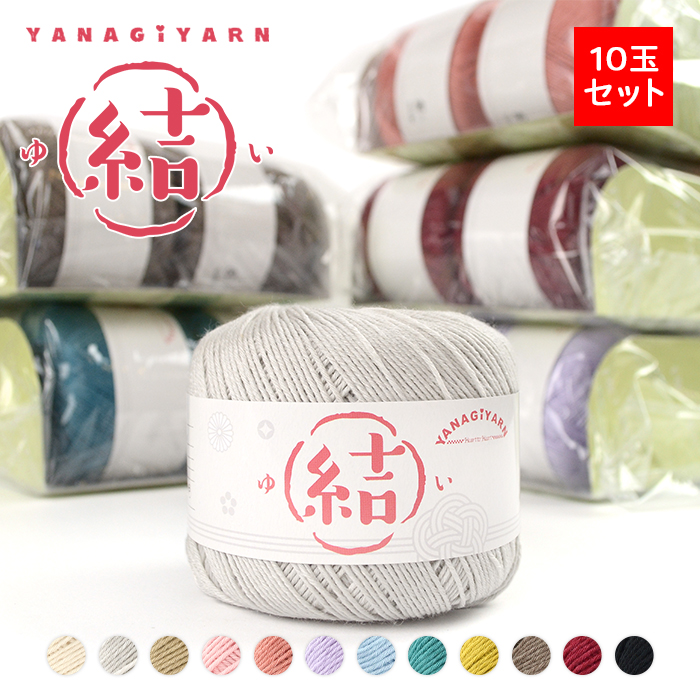 楽天市場】【社長のおすすめ】毛糸 中細 ウール シルク 限定販売