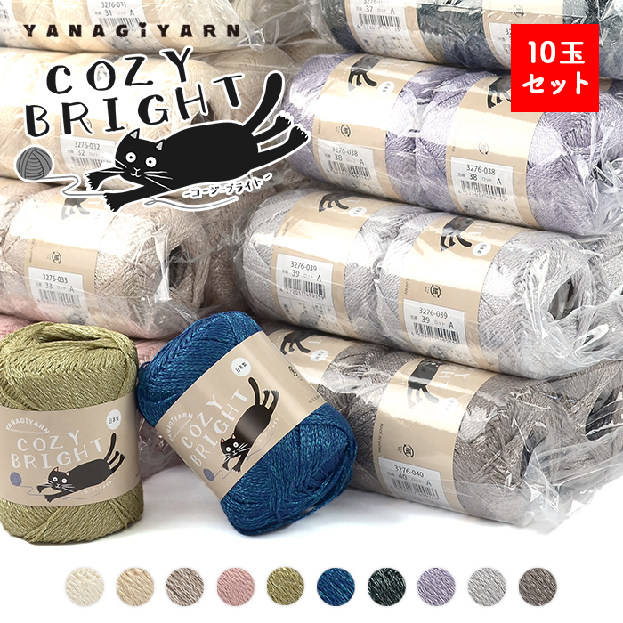 楽天市場】【社長のおすすめ】毛糸 中細 綿 ナイロン 限定販売