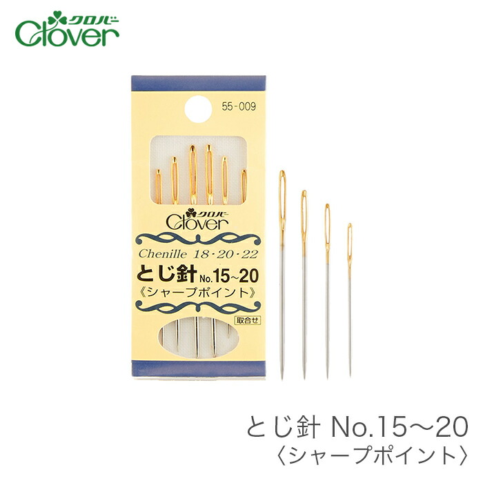 市場 クロバー 10 5本 N0.17 とじ針 手芸用品 55-007 取寄 クラフト