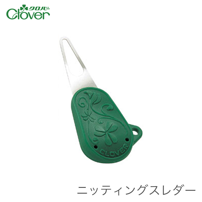 楽天市場】糸通し スレダー キルター用 / Clover(クロバー) キルター用スレダー : 毛糸・手芸・コットン 柳屋