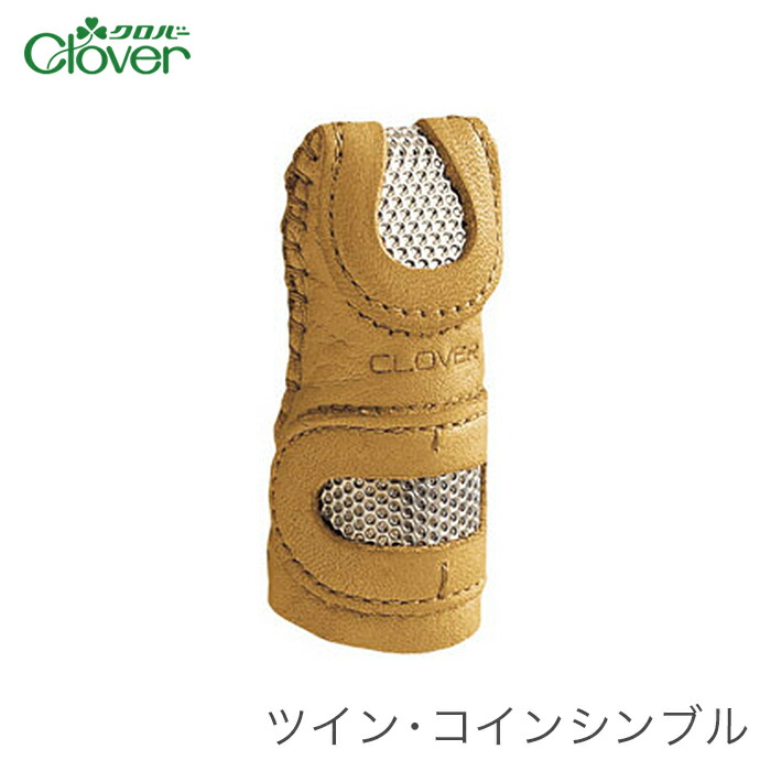 楽天市場】クロバー ツイン コインシンブル 57-368 Clover クローバー