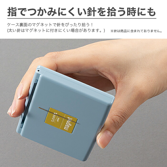 楽天市場 針ケース マグネット式 Clover クロバー ニードルホルダー ピンク ブルー 毛糸 手芸 コットン 柳屋