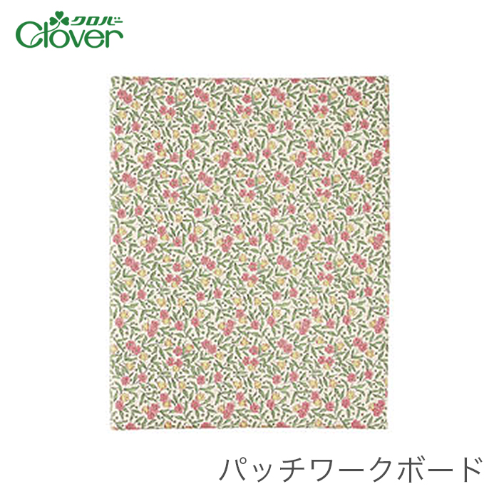 楽天市場 Clover クロバー パッチワークボード 毛糸 手芸 コットン 柳屋