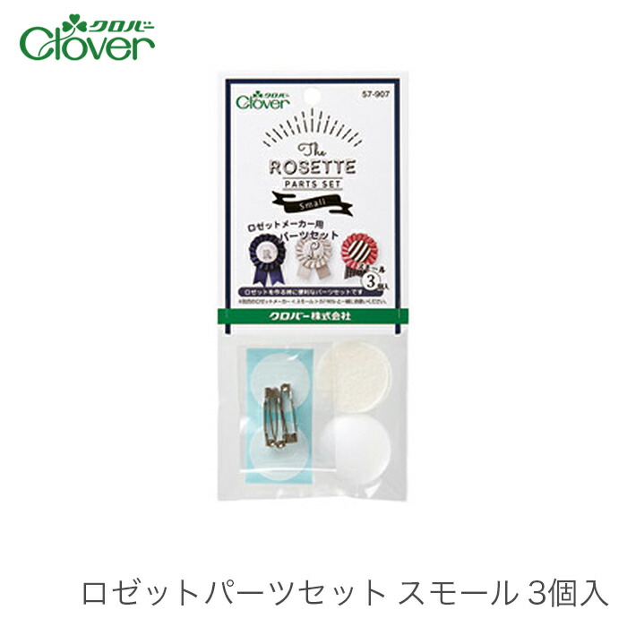 パーツ Clover Amazon.co.jp: Clover シンブル縁付 No.2 34422 : Hobbies