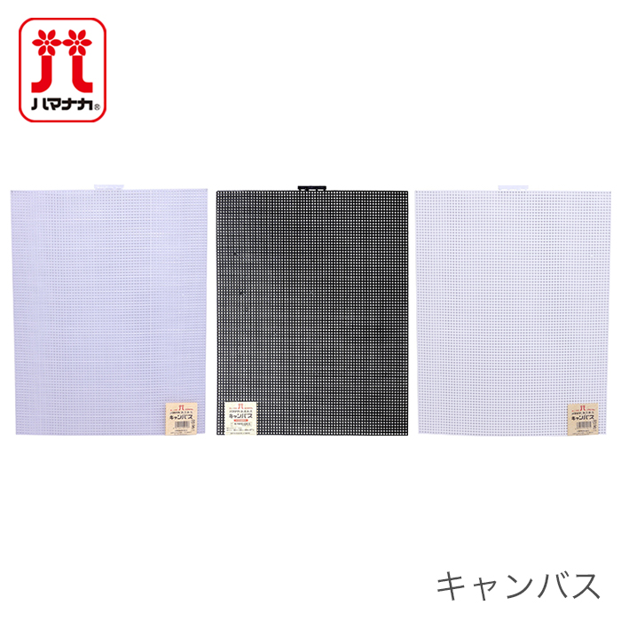 最終値下げ❗️ハマナカファインネット　ラメルヘンテープ類色々53点セット新品 yanagi-ya_hm-h200-372-1