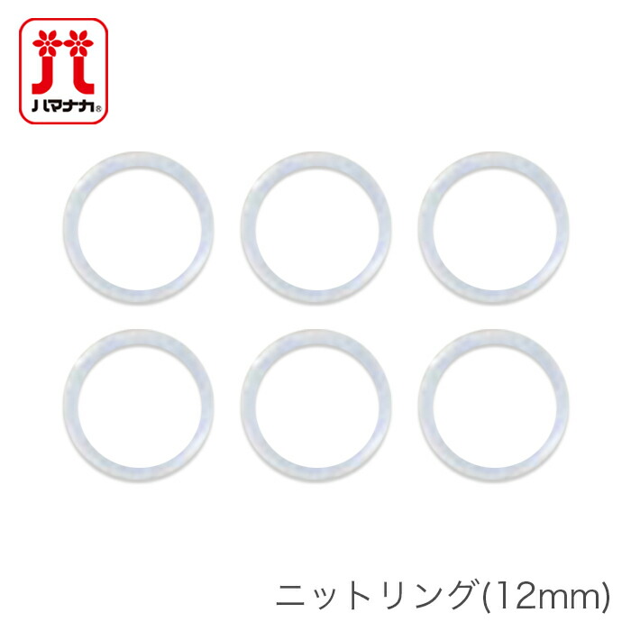 市場 クロバー 10 手芸用品 目数リング ジャンボ用 55-737 取寄 20個