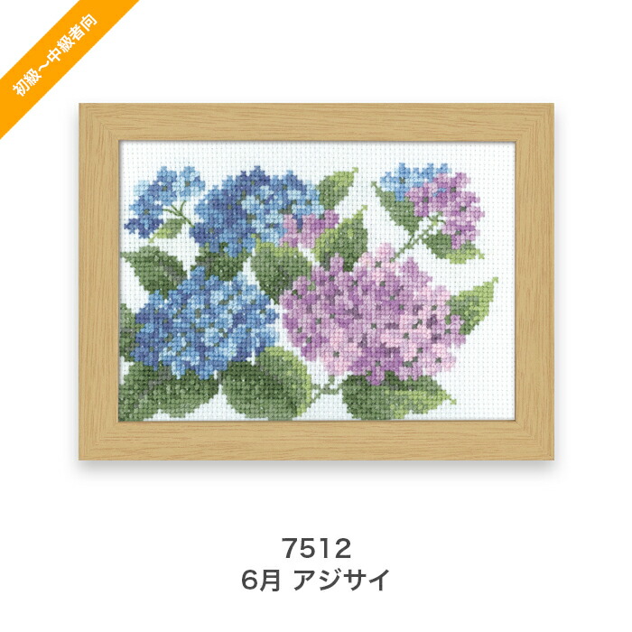 楽天市場 クロスステッチ 刺繍 刺しゅう キット Olympus オリムパス 刺しゅうキット 12ヶ月の花フレーム マリー カントリーヌコレクション 毛糸 手芸 コットン 柳屋