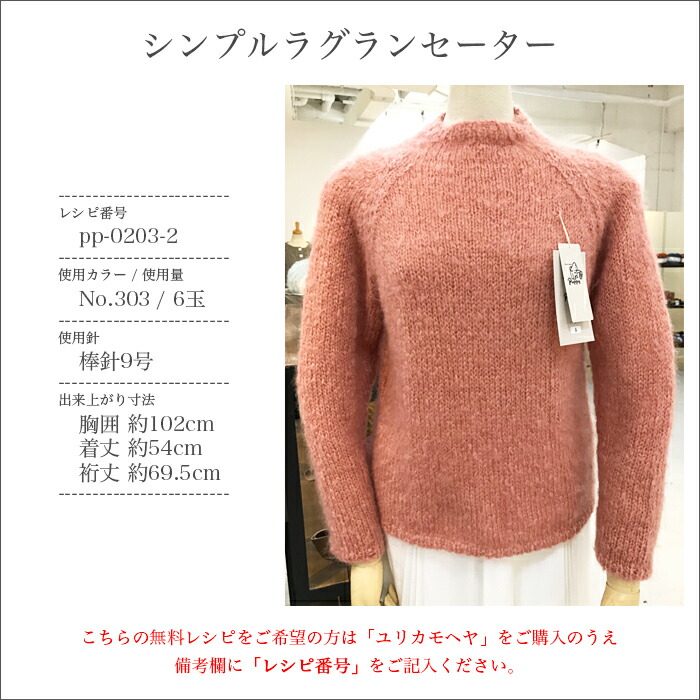 Yanagiya Woolen Yarn Medium Thickness Puppy Puppy Lily Duck