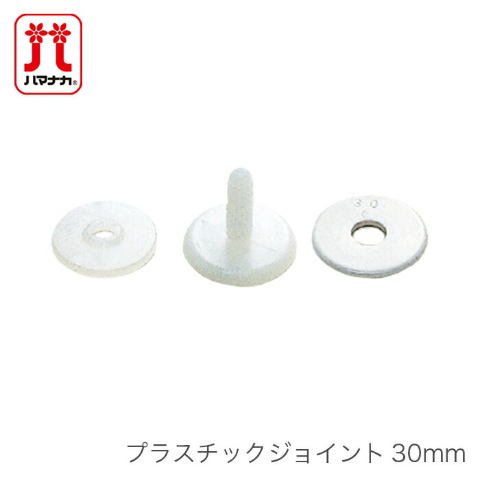 ぬいぐるみ ジョイント 35mm 15個 ぬいぐるみ ジョイント 35mm 15個 - メルカリ