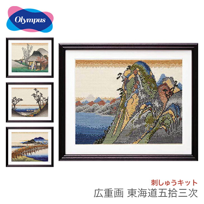 絵画（刺繍） ART GALLERY ミニフレームコレクション | 刺しゅう | 商品紹介