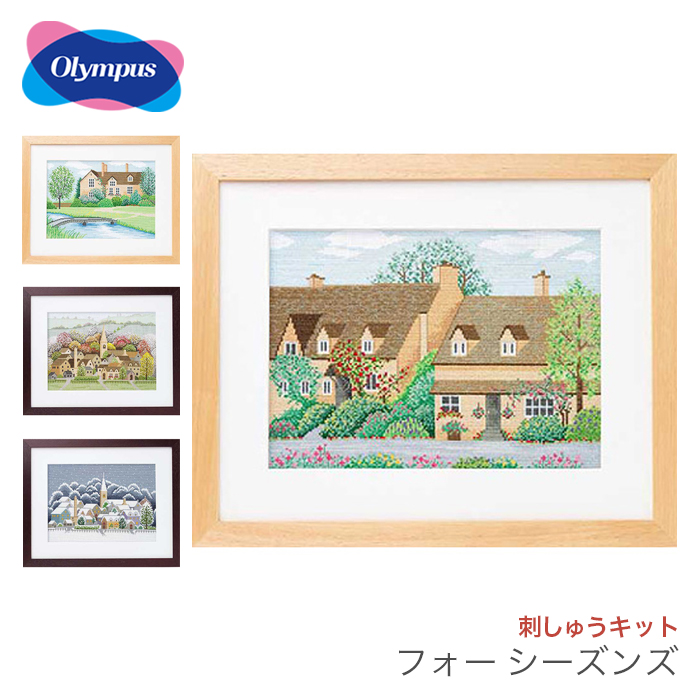 長野オリンピック・パラリンピック 刺繍 額入り 刺しゅう額 刺繍額 フレーム 額 額縁 木製 / Olympus(オリムパス