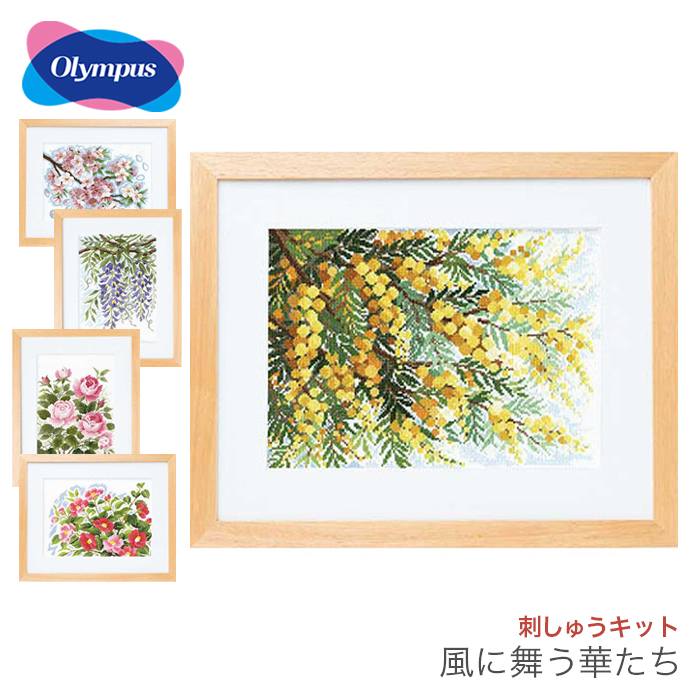 楽天市場】刺しゅう額 刺繍額 フレーム 額 額縁 木製 / Olympus