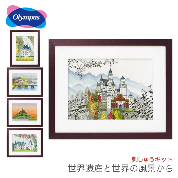 長野オリンピック・パラリンピック 刺繍 額入り 楽天市場】刺しゅう額 刺繍額 フレーム 額 額縁 木製 / Olympus
