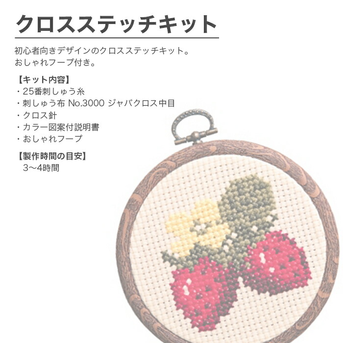 21年春夏再販 クロスステッチ図案 Shade Of Plum と刺繍糸のセット 売り尽 Www Purpicks Com 21年春夏再販 クロスステッチ図案 Shade Of Plum と刺繍糸のセット 売り尽 Www Purpicks Com