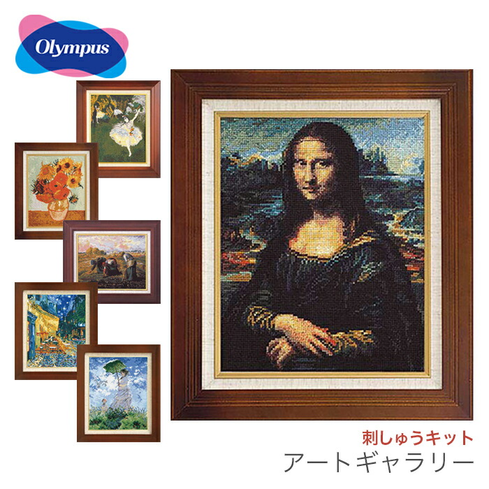 ヴィンテージ 額装　クロスステッチ　KING'S GALLERY ヴィンテージ クロスステッチ 花の絵 – My English Antiques