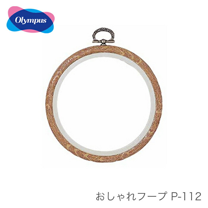 パッチワークフレーム＊額縁＊オリムパス＊9個 パッチワークフレーム＊額縁＊オリムパス＊9個 パッチワーク