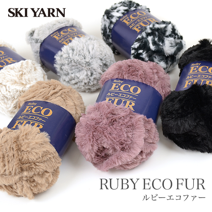 楽天市場 毛糸 超極太 ファーヤーン Ski Yarn スキー毛糸 ルビー エコファー 秋冬 あす楽 毛糸 手芸 コットン 柳屋