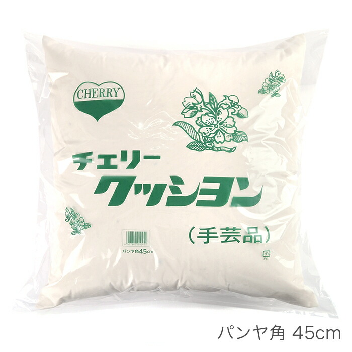 楽天市場】クッション 中身 パンヤ / パンヤ角 50cm (50×50cm