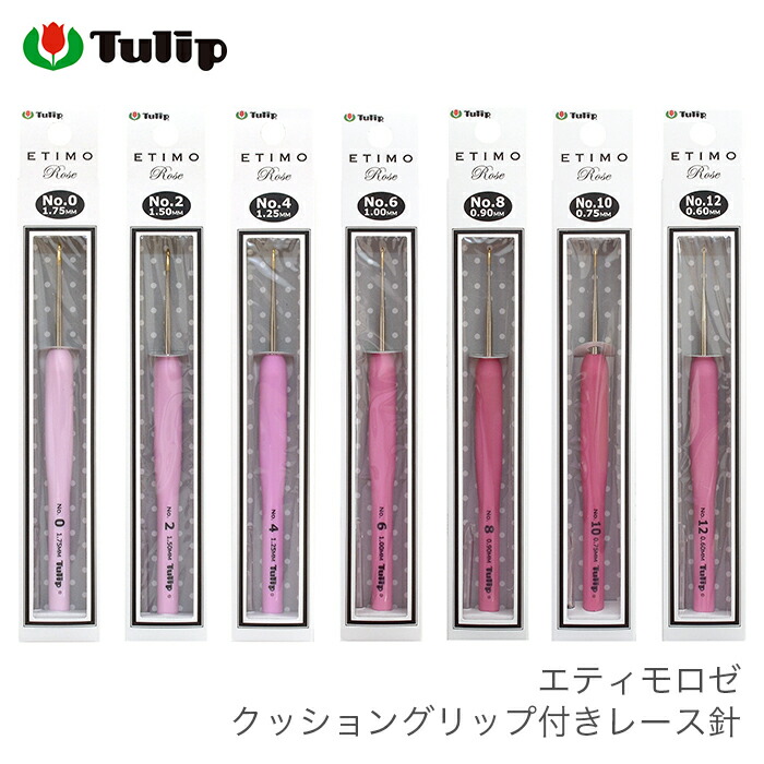楽天市場】レース針 セット / Tulip(チューリップ) エティモ