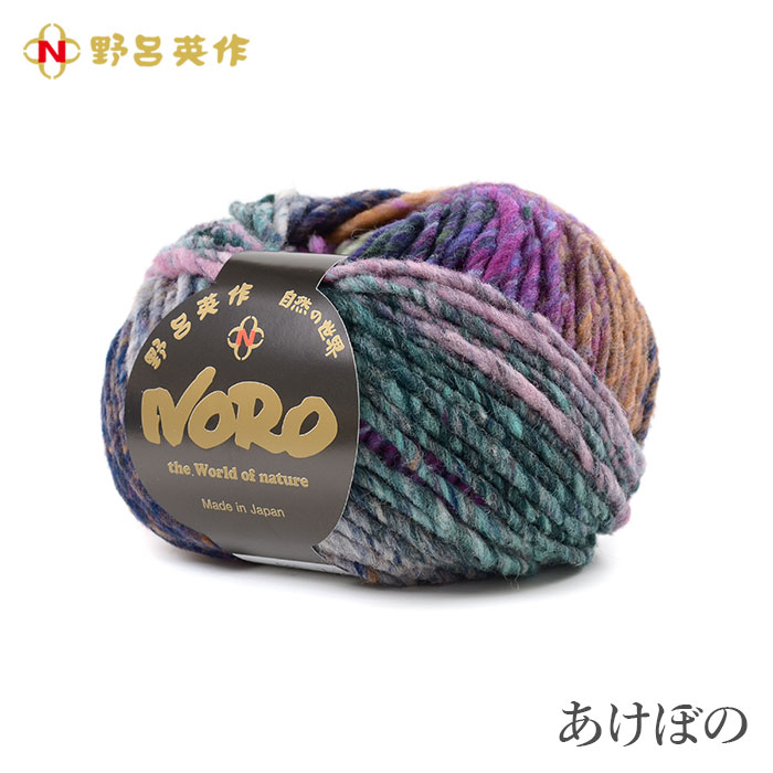 楽天市場】毛糸 編み図 レシピ 編み物 作品集 / NORO(野呂英作) NORO